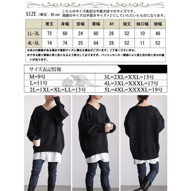 大きいサイズ レディース トップス | GOLDJAPAN　大きいサイズ専門店 | 詳細画像18 