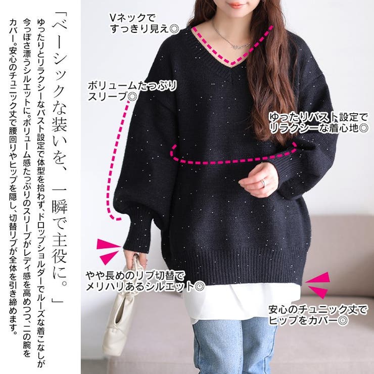 大きいサイズ レディース トップス | GOLDJAPAN　大きいサイズ専門店 | 詳細画像4 