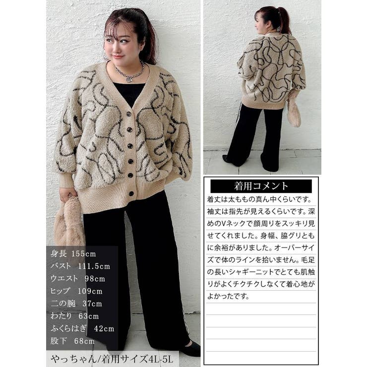 大きいサイズ レディース トップス | GOLDJAPAN　大きいサイズ専門店 | 詳細画像16 