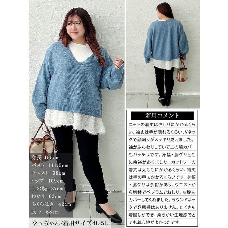 大きいサイズ レディース チュニック | GOLDJAPAN　大きいサイズ専門店 | 詳細画像16 