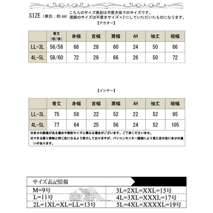 大きいサイズ レディース チュニック | GOLDJAPAN　大きいサイズ専門店 | 詳細画像18 