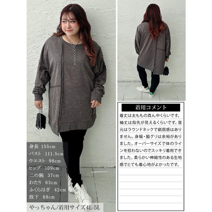 大きいサイズ レディース チュニック | GOLDJAPAN　大きいサイズ専門店 | 詳細画像16 