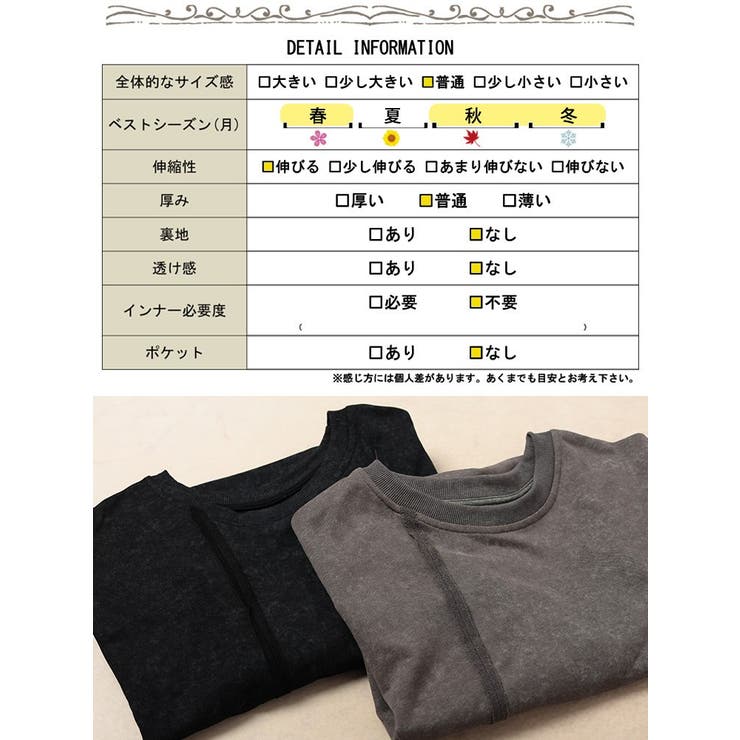 大きいサイズ レディース チュニック | GOLDJAPAN　大きいサイズ専門店 | 詳細画像19 