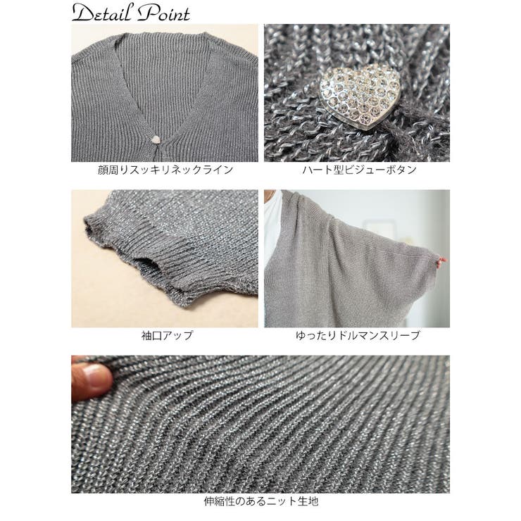 大きいサイズ レディース トップス | GOLDJAPAN　大きいサイズ専門店 | 詳細画像14 