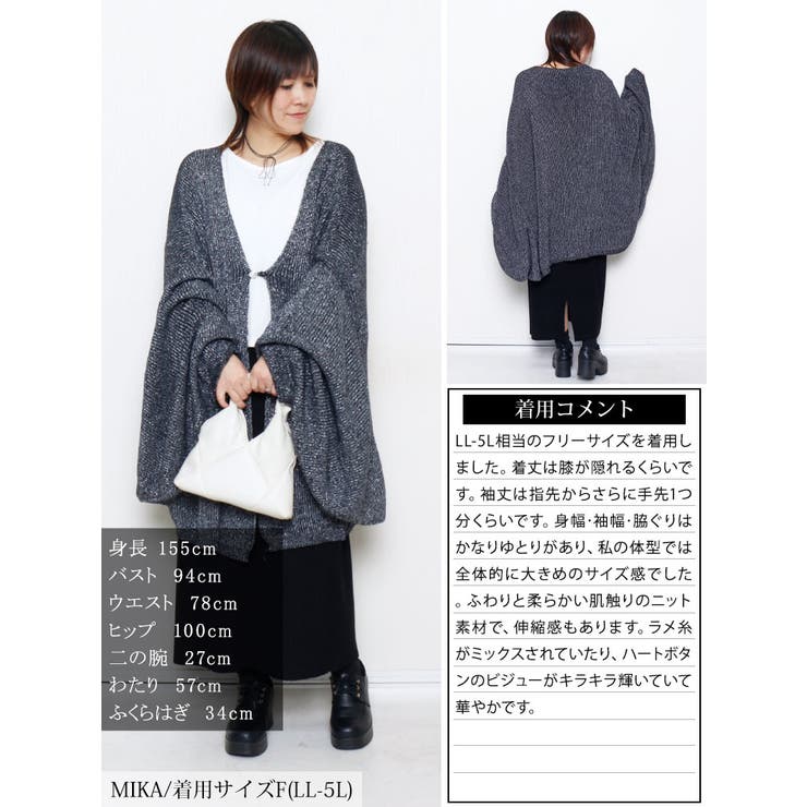 大きいサイズ レディース トップス | GOLDJAPAN　大きいサイズ専門店 | 詳細画像15 