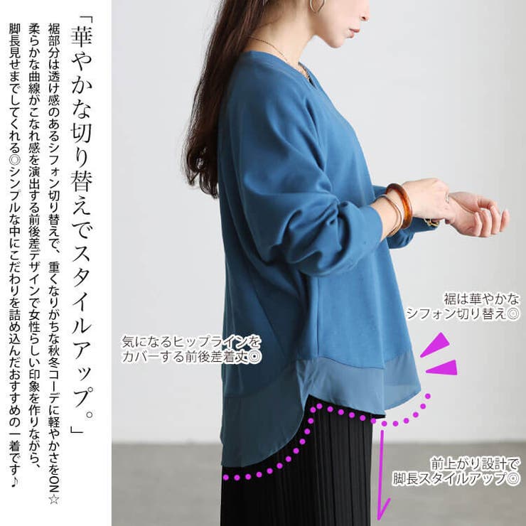 大きいサイズ レディース トップス | GOLDJAPAN　大きいサイズ専門店 | 詳細画像4 