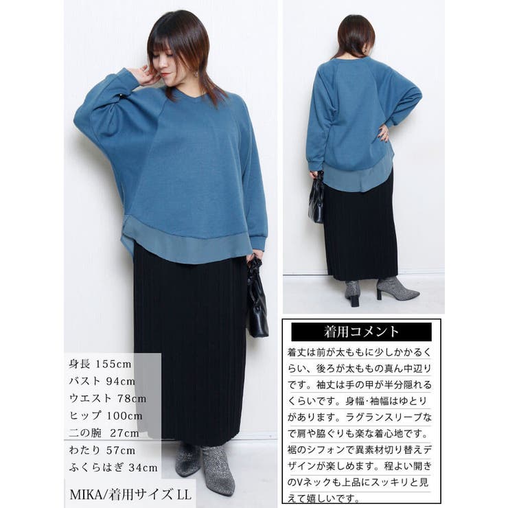 大きいサイズ レディース トップス | GOLDJAPAN　大きいサイズ専門店 | 詳細画像15 