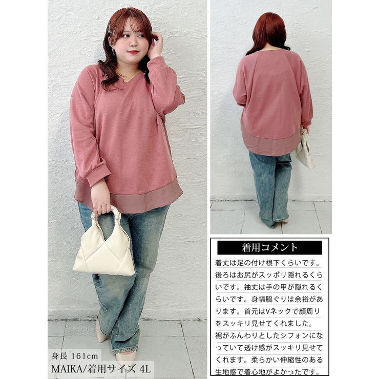 大きいサイズ レディース トップス | GOLDJAPAN　大きいサイズ専門店 | 詳細画像16 