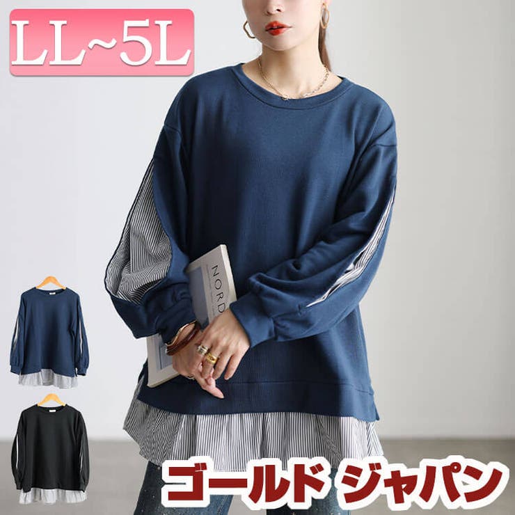 大きいサイズ レディース チュニック | GOLDJAPAN　大きいサイズ専門店 | 詳細画像1 