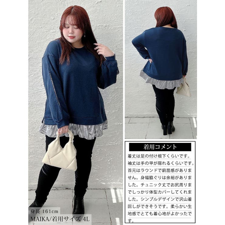 大きいサイズ レディース チュニック | GOLDJAPAN　大きいサイズ専門店 | 詳細画像16 