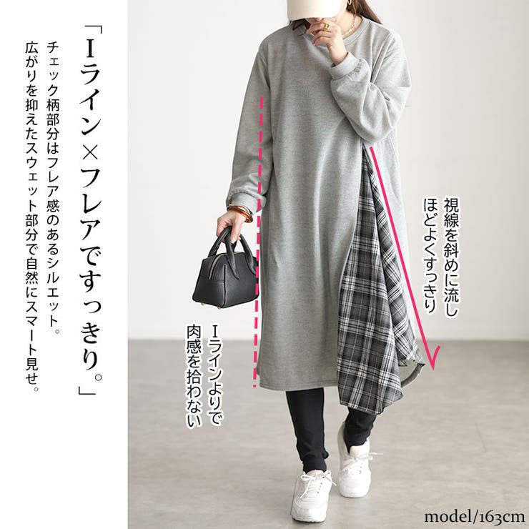 大きいサイズ レディース ワンピース | GOLDJAPAN　大きいサイズ専門店 | 詳細画像3 