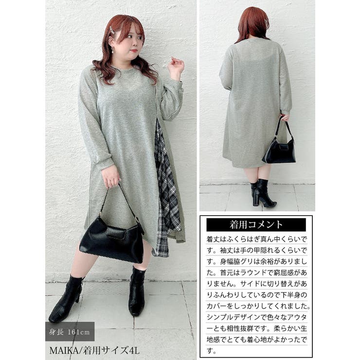 大きいサイズ レディース ワンピース | GOLDJAPAN　大きいサイズ専門店 | 詳細画像16 