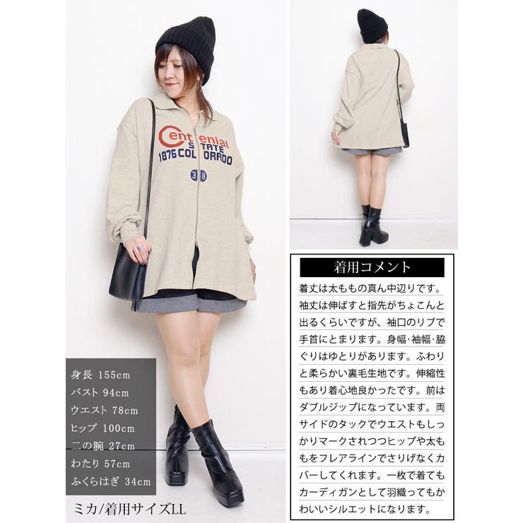 大きいサイズ レディース トップス | GOLDJAPAN　大きいサイズ専門店 | 詳細画像15 