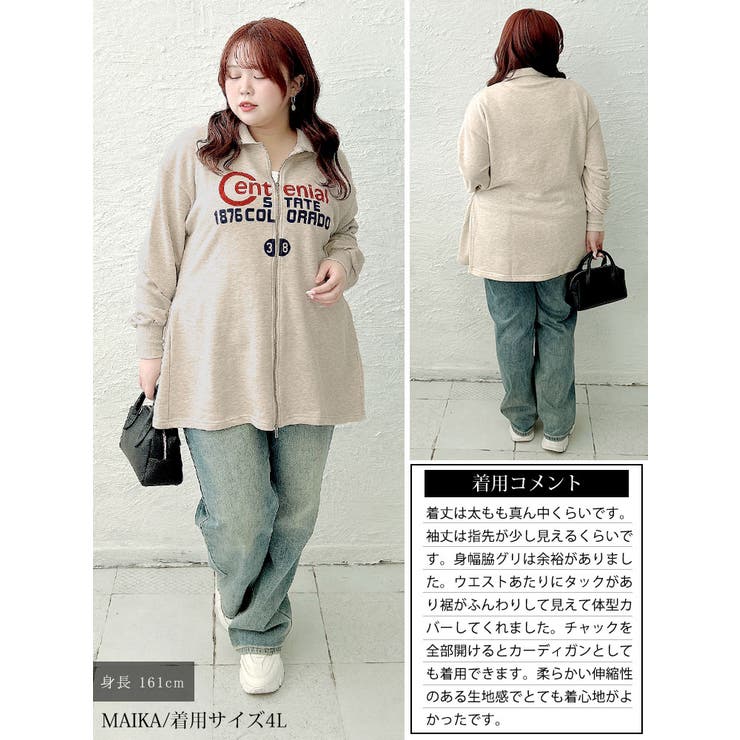 大きいサイズ レディース トップス | GOLDJAPAN　大きいサイズ専門店 | 詳細画像16 