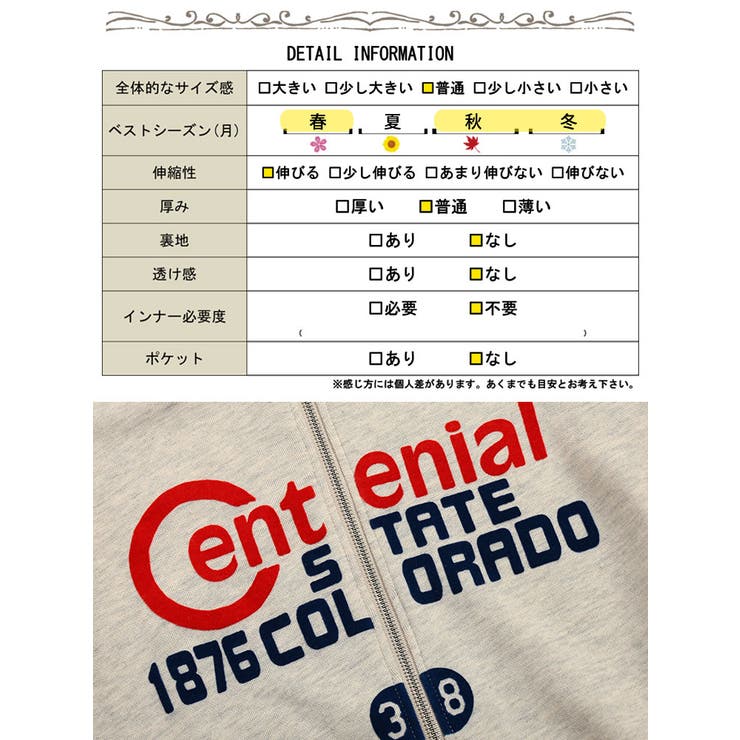 大きいサイズ レディース トップス | GOLDJAPAN　大きいサイズ専門店 | 詳細画像19 