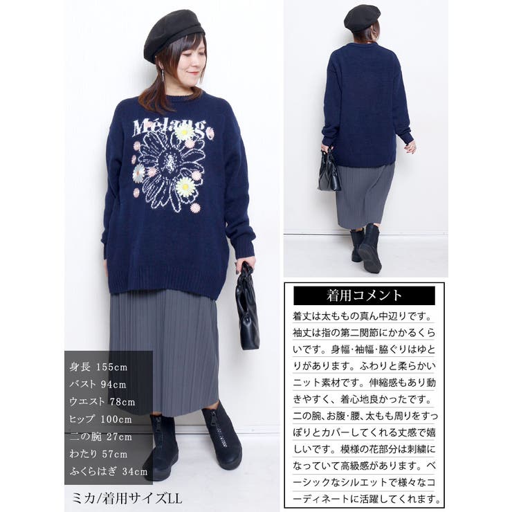 大きいサイズ レディース トップス | GOLDJAPAN　大きいサイズ専門店 | 詳細画像15 