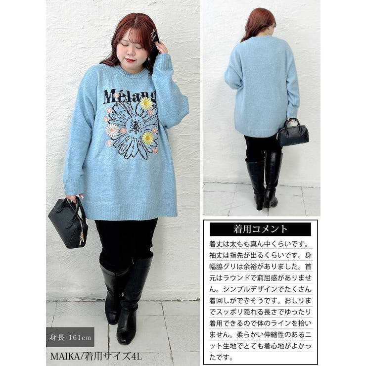 大きいサイズ レディース トップス | GOLDJAPAN　大きいサイズ専門店 | 詳細画像16 