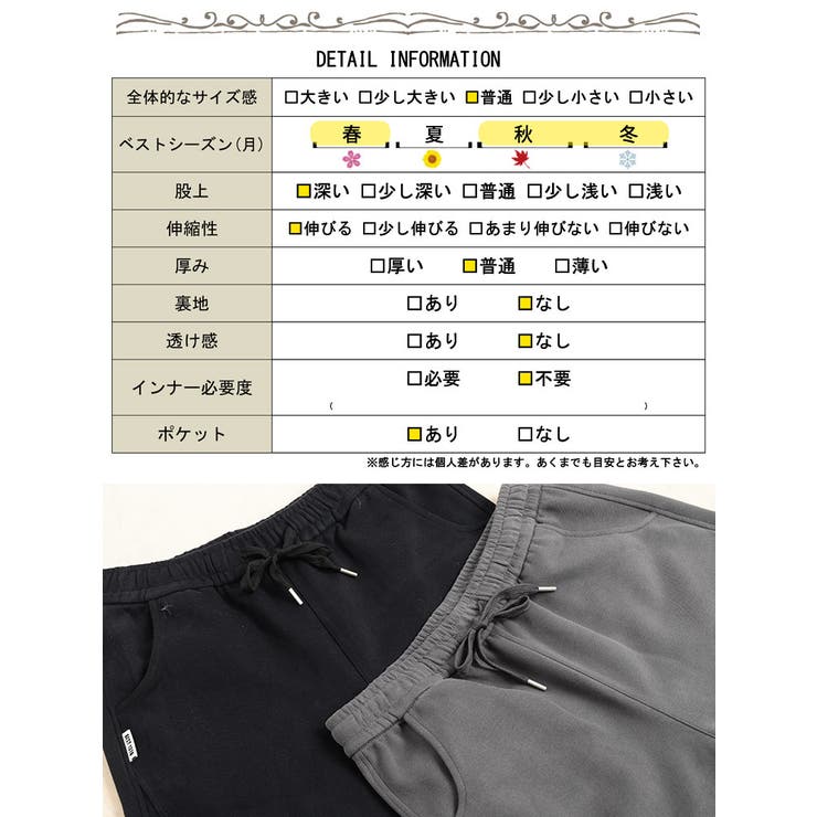 大きいサイズ レディース ボトムス | GOLDJAPAN　大きいサイズ専門店 | 詳細画像17 