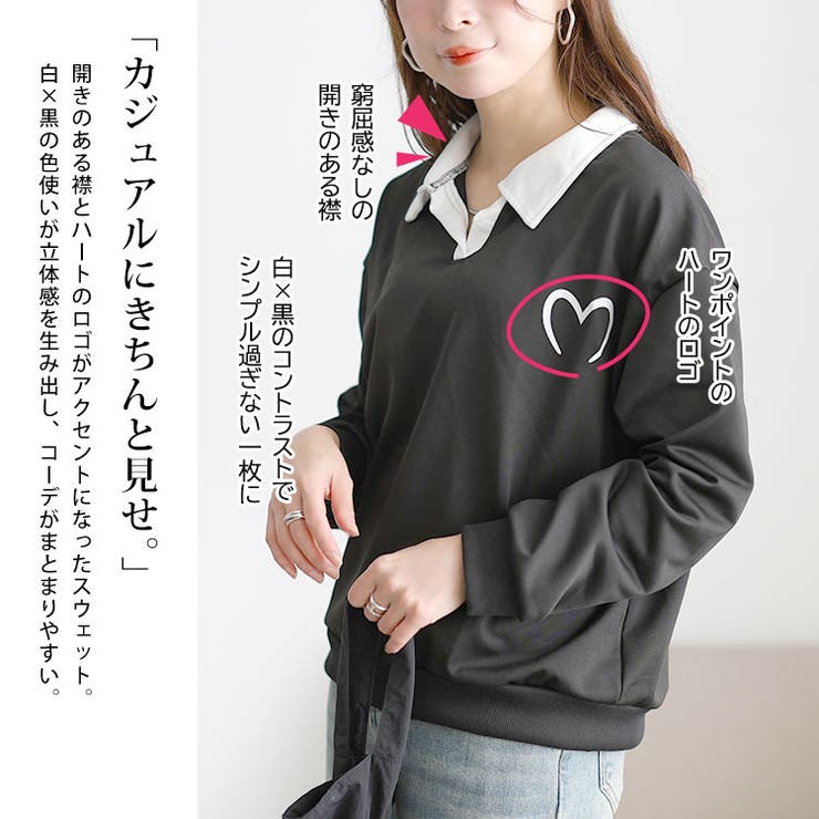 大きいサイズ レディース トップス | GOLDJAPAN　大きいサイズ専門店 | 詳細画像4 