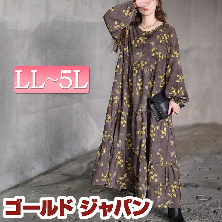 大きいサイズ レディース ワンピース | GOLDJAPAN　大きいサイズ専門店 | 詳細画像1 