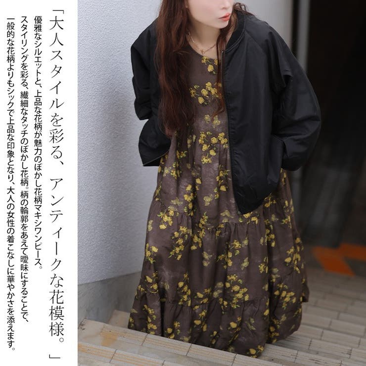 大きいサイズ レディース ワンピース | GOLDJAPAN　大きいサイズ専門店 | 詳細画像3 