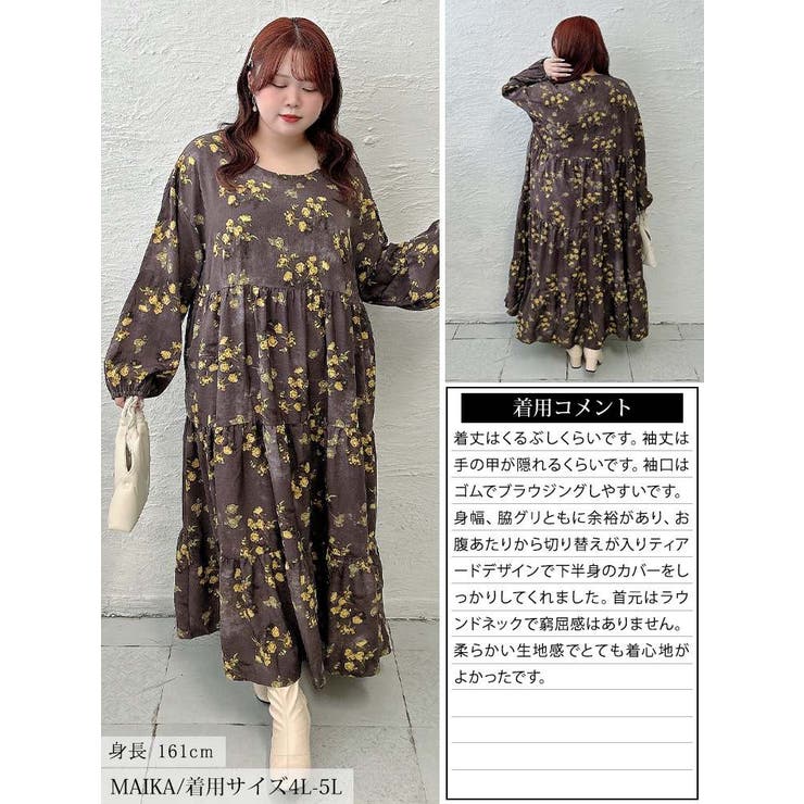 大きいサイズ レディース ワンピース | GOLDJAPAN　大きいサイズ専門店 | 詳細画像16 