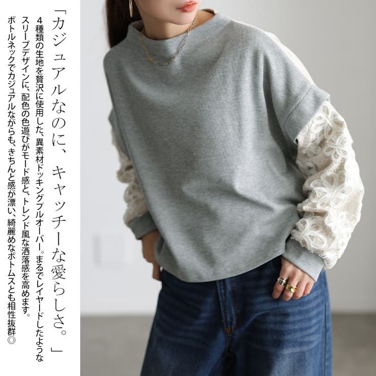 大きいサイズ レディース トップス | GOLDJAPAN　大きいサイズ専門店 | 詳細画像3 