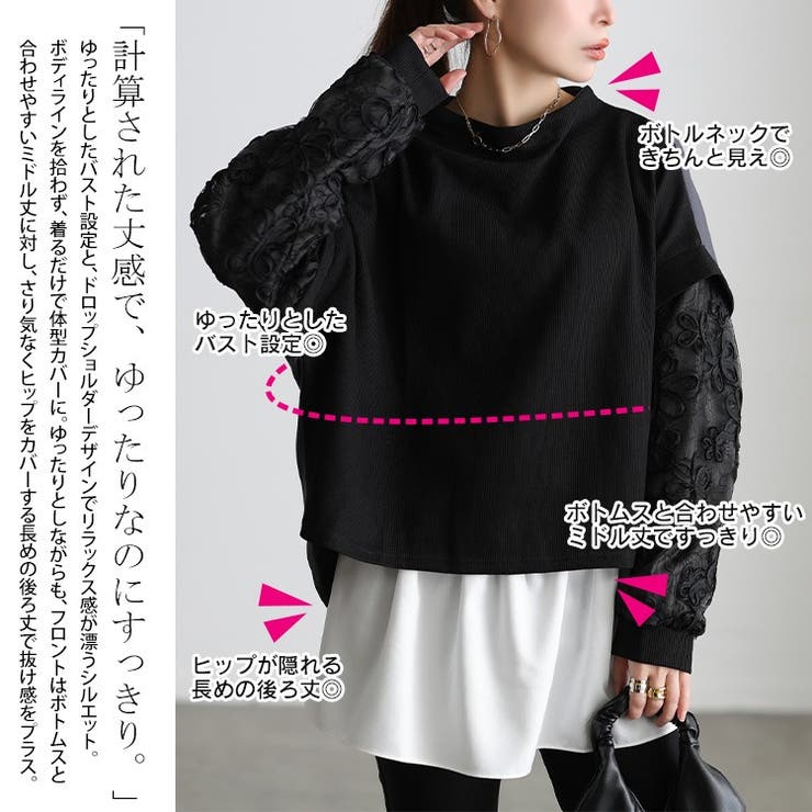 大きいサイズ レディース トップス | GOLDJAPAN　大きいサイズ専門店 | 詳細画像4 