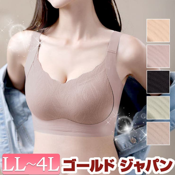 大きいサイズ レディース インナー | GOLDJAPAN　大きいサイズ専門店 | 詳細画像1 
