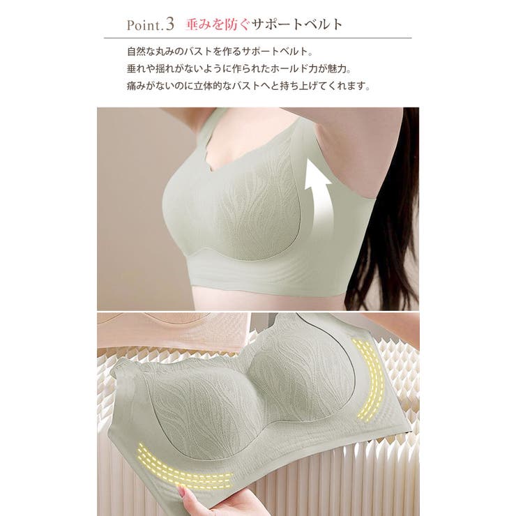 大きいサイズ レディース インナー | GOLDJAPAN　大きいサイズ専門店 | 詳細画像5 