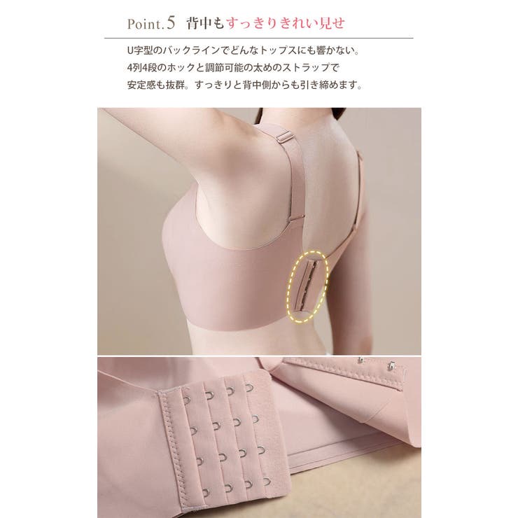 大きいサイズ レディース インナー | GOLDJAPAN　大きいサイズ専門店 | 詳細画像7 