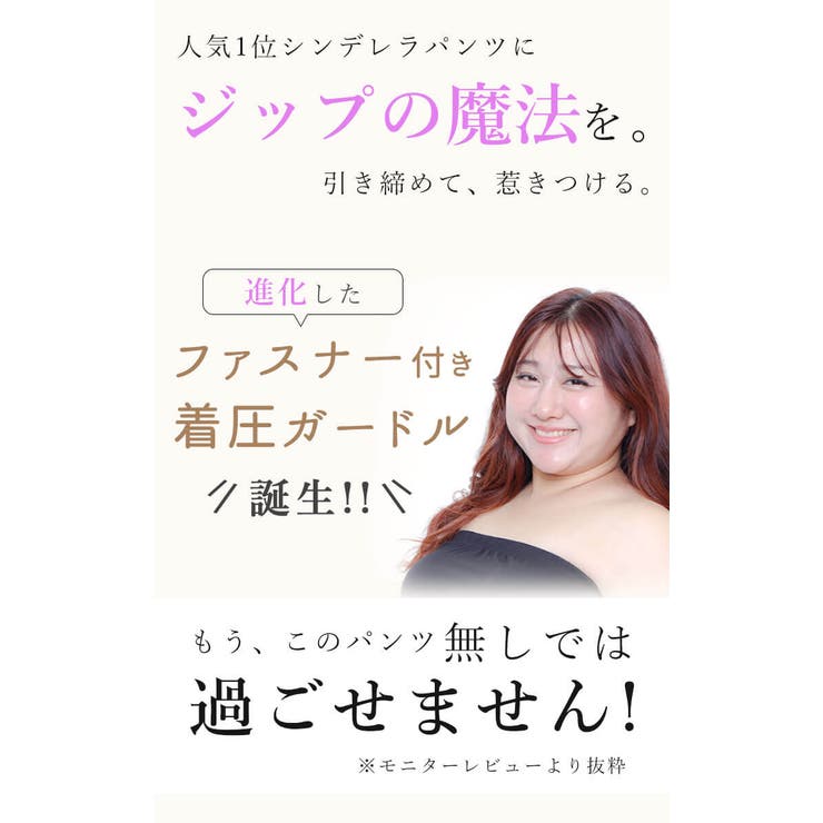 大きいサイズレディース インナー 下着 | GOLDJAPAN　大きいサイズ専門店 | 詳細画像2 