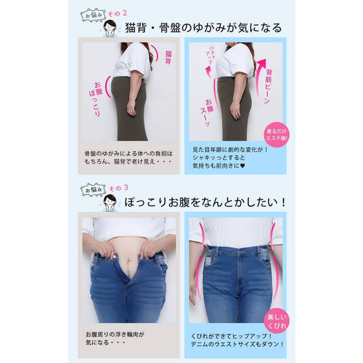 大きいサイズレディース インナー 下着 | GOLDJAPAN　大きいサイズ専門店 | 詳細画像5 