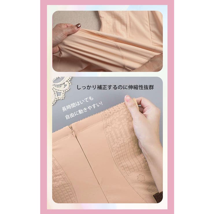 大きいサイズレディース インナー 下着 | GOLDJAPAN　大きいサイズ専門店 | 詳細画像10 