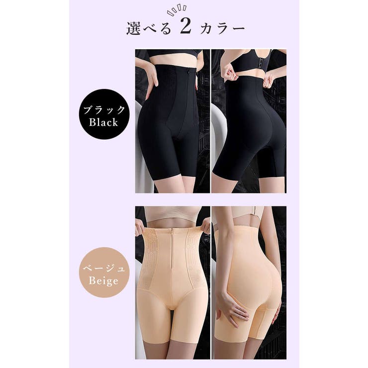 大きいサイズレディース インナー 下着 | GOLDJAPAN　大きいサイズ専門店 | 詳細画像15 