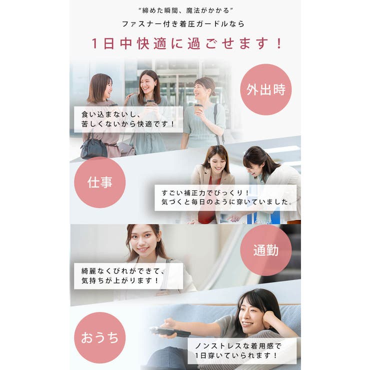 大きいサイズレディース インナー 下着 | GOLDJAPAN　大きいサイズ専門店 | 詳細画像17 