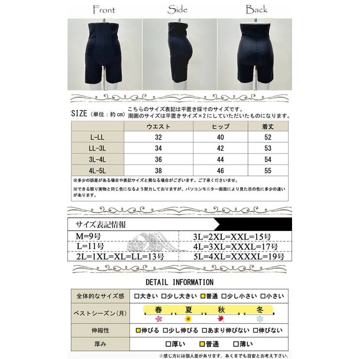 大きいサイズレディース インナー 下着 | GOLDJAPAN　大きいサイズ専門店 | 詳細画像20 