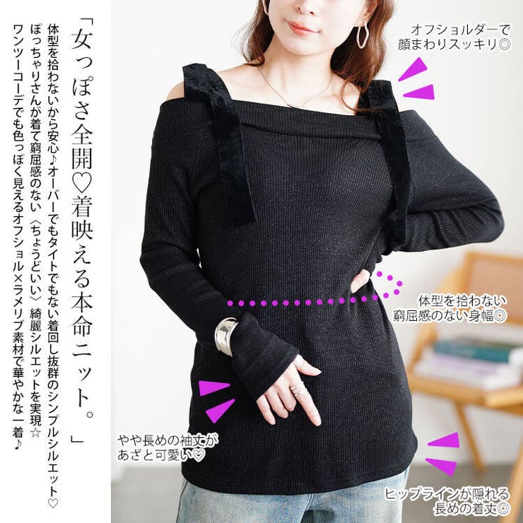 大きいサイズレディース トップス ニット | GOLDJAPAN　大きいサイズ専門店 | 詳細画像3 