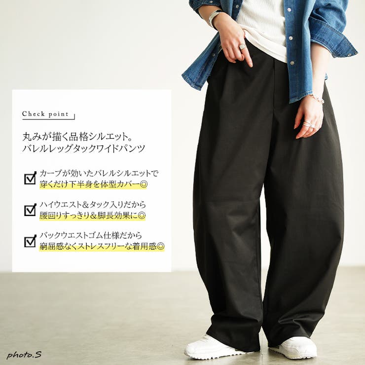 大きいサイズレディース パンツ ズボン | GOLDJAPAN　大きいサイズ専門店 | 詳細画像2 