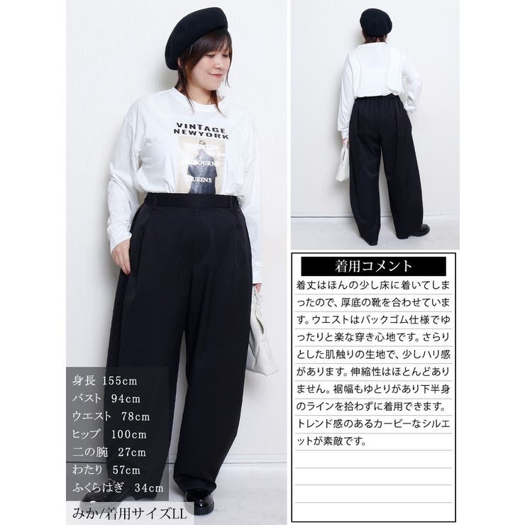 大きいサイズレディース パンツ ズボン | GOLDJAPAN　大きいサイズ専門店 | 詳細画像15 