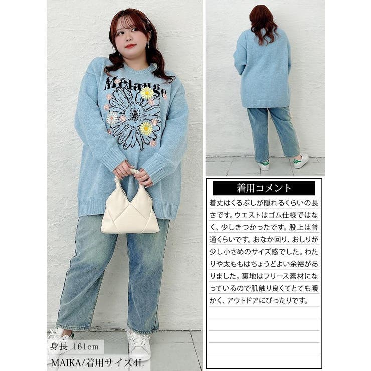 大きいサイズレディース パンツ ズボン | GOLDJAPAN　大きいサイズ専門店 | 詳細画像16 