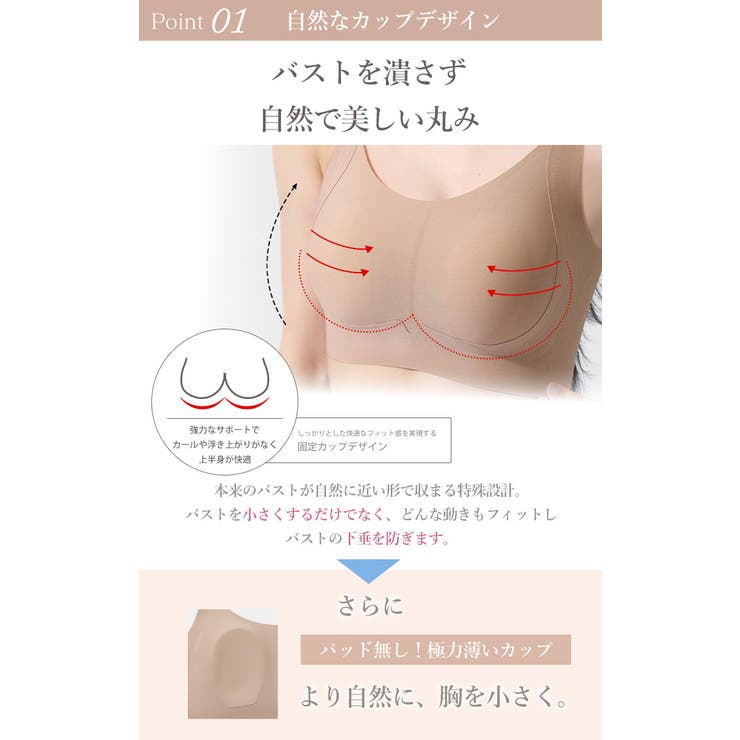 大きいサイズ レディース インナー | GOLDJAPAN　大きいサイズ専門店 | 詳細画像5 