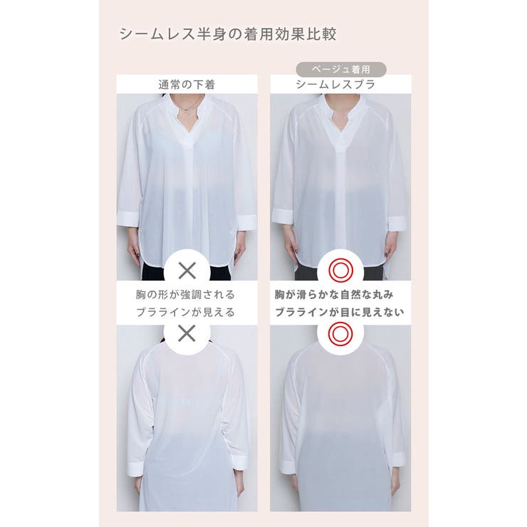 大きいサイズ レディース インナー | GOLDJAPAN　大きいサイズ専門店 | 詳細画像11 