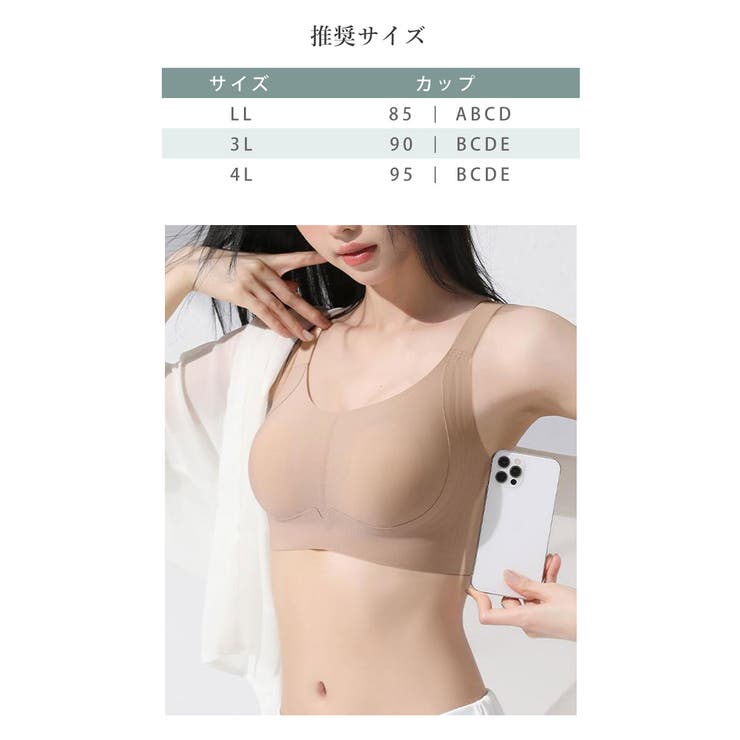 大きいサイズ レディース インナー | GOLDJAPAN　大きいサイズ専門店 | 詳細画像12 