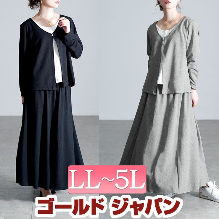 大きいサイズ レディース トップス | GOLDJAPAN　大きいサイズ専門店 | 詳細画像1 