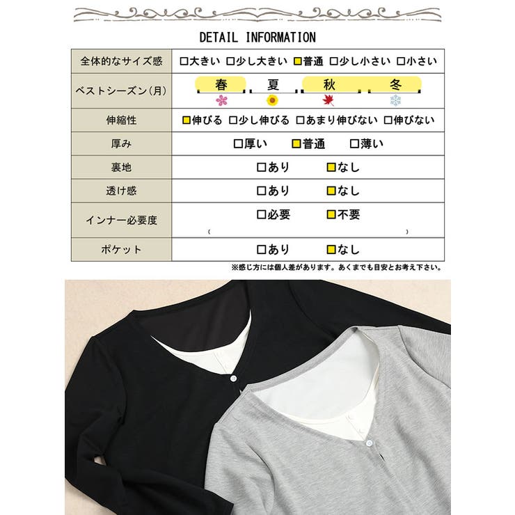 大きいサイズ レディース トップス | GOLDJAPAN　大きいサイズ専門店 | 詳細画像19 