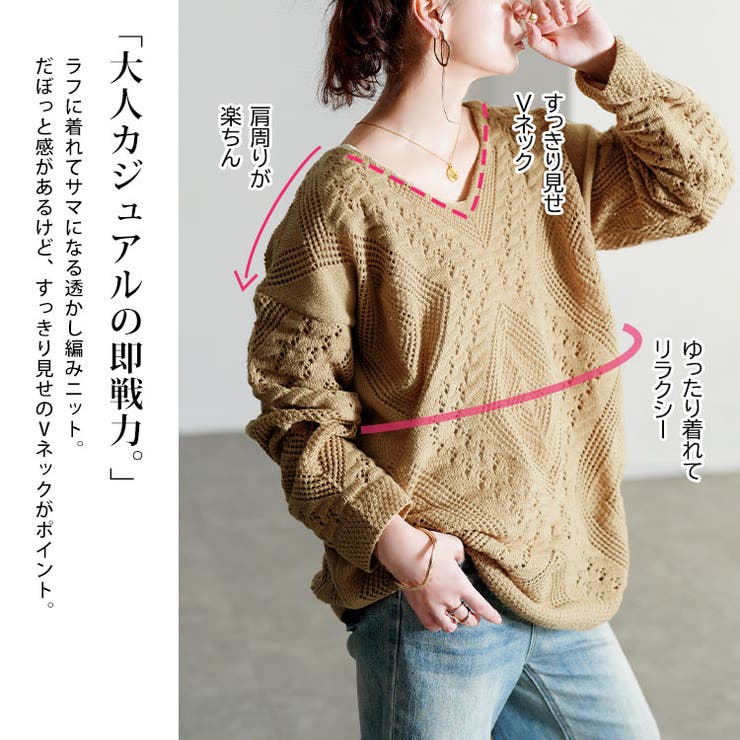 大きいサイズ レディース トップス | GOLDJAPAN　大きいサイズ専門店 | 詳細画像3 