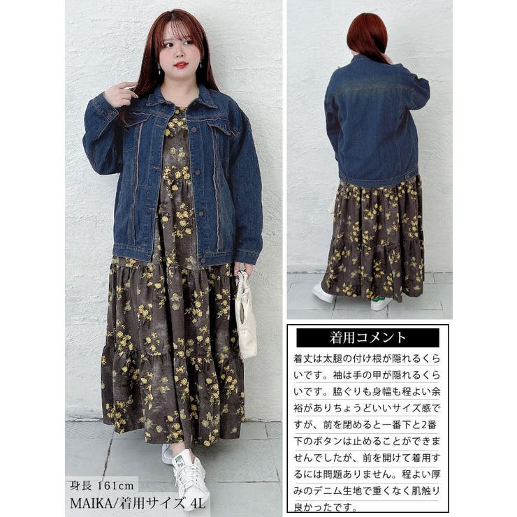 大きいサイズレディース アウター ジャケット | GOLDJAPAN　大きいサイズ専門店 | 詳細画像16 