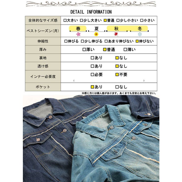 大きいサイズレディース アウター ジャケット | GOLDJAPAN　大きいサイズ専門店 | 詳細画像19 