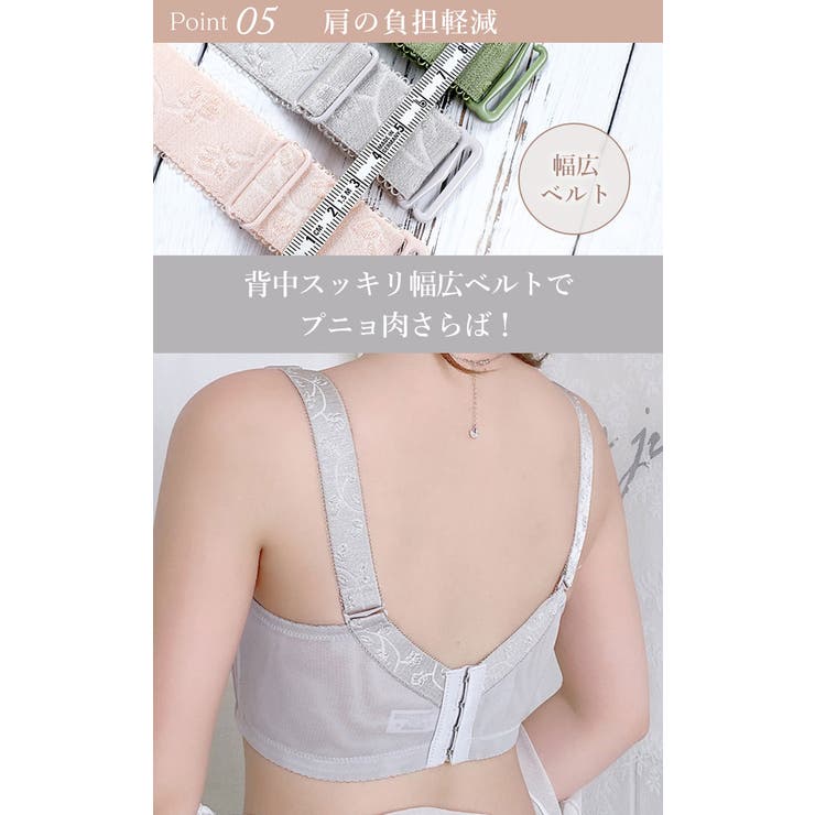 大きいサイズ レディース インナー | GOLDJAPAN　大きいサイズ専門店 | 詳細画像10 